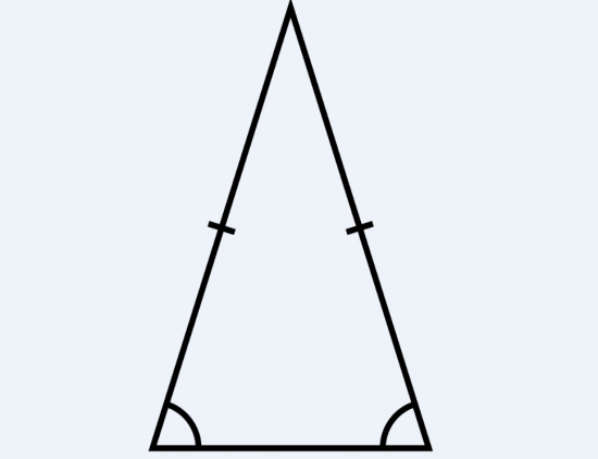 «Равнобедренный треугольник». Урок №1.